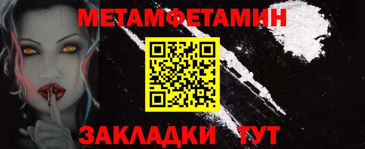 Amphetamine 97%  Амфетамин  Амфетамин  Иркутск  Вход с VPN 