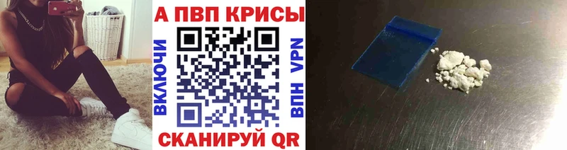 Альфа ПВП СК КРИС  Иркутск 