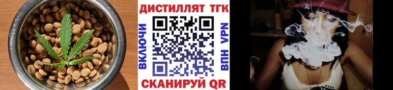 Еда ТГК конопля  Иркутск 