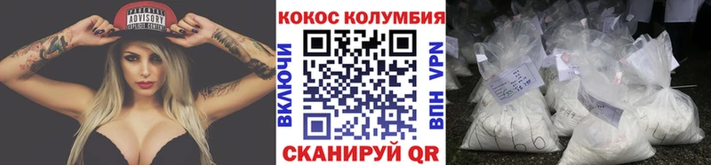 хочу наркоту  Иркутск  Cocaine Боливия 