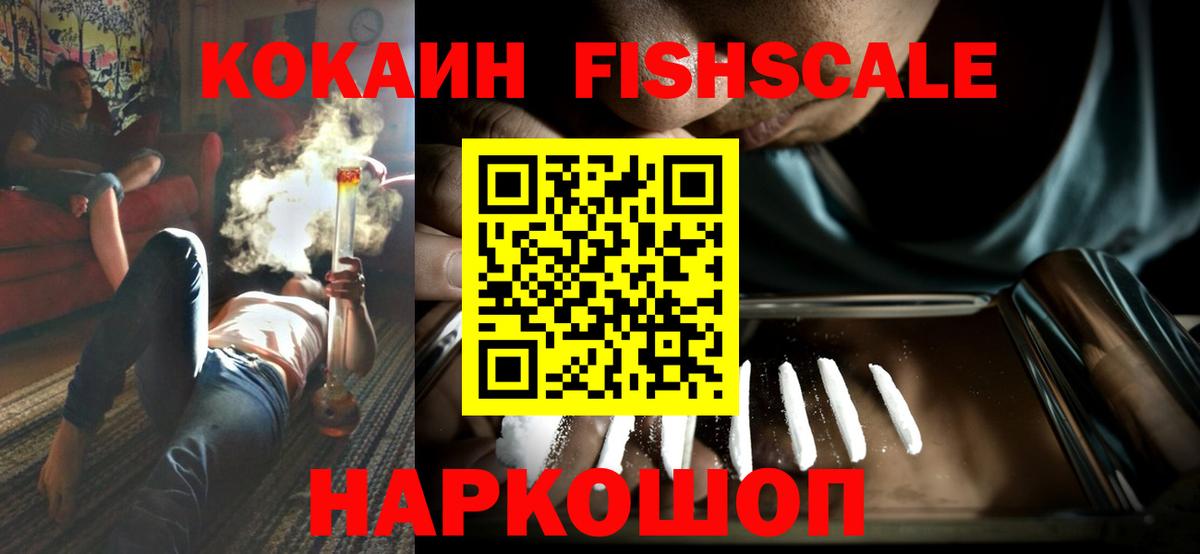 COCAIN Columbia Иркутск