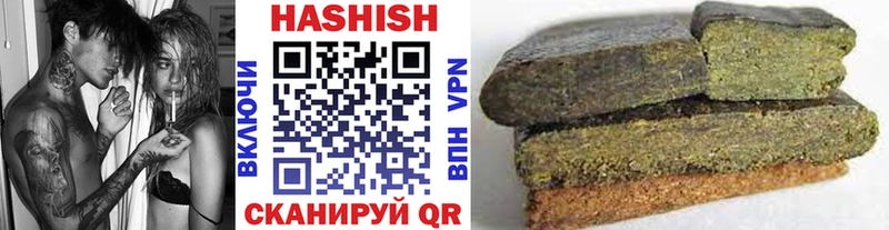 Гашиш гашик  Иркутск 