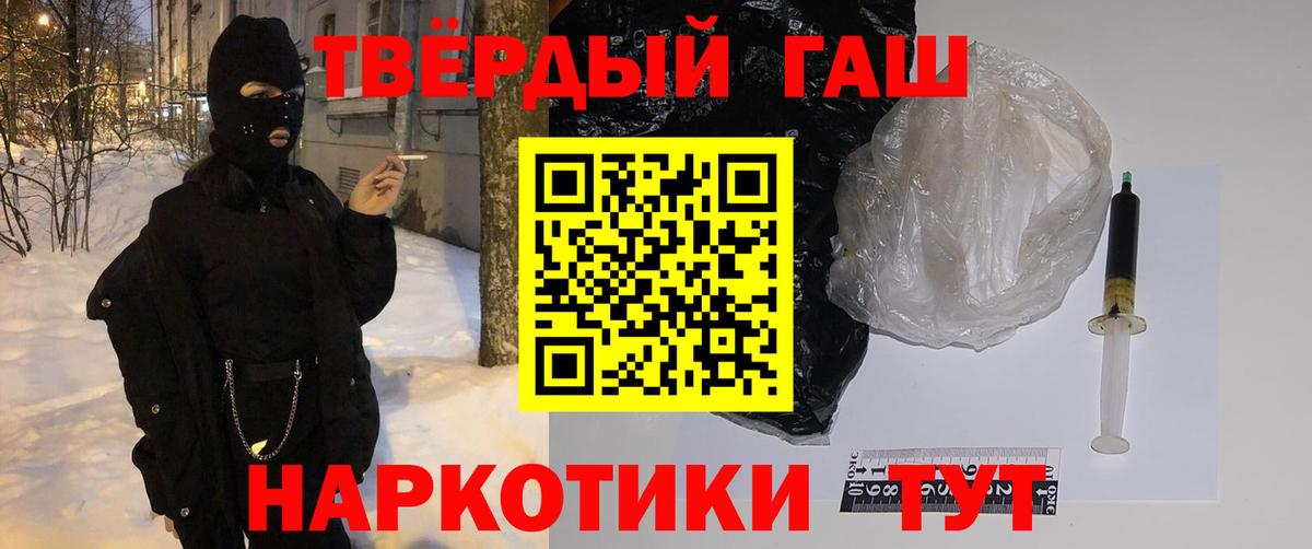 ГАШИШ Cannabis  Гашиш AMNESIA HAZE  Вход с VPN  Иркутск 