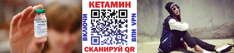 как найти закладки  Иркутск  Кетамин ketamine 