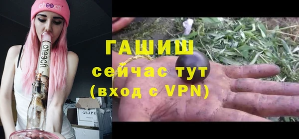 марки lsd Нефтекумск