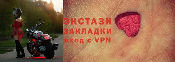 PSILOCYBIN Абинск