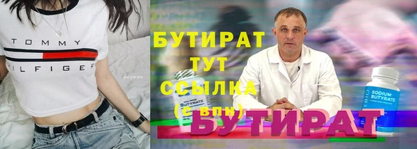наркотики Абдулино