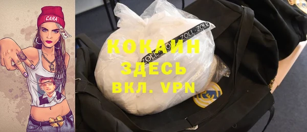 PSILOCYBIN Абинск