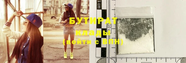 наркотики Абдулино