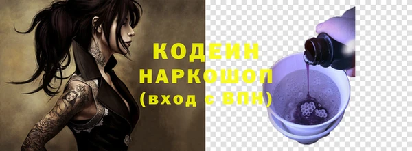 наркотики Абдулино
