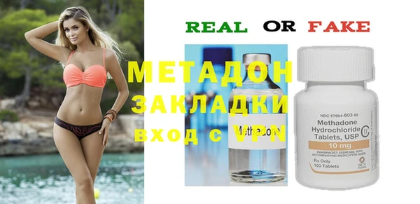 дурь Нефтегорск