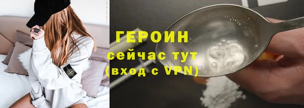 наркотики Абдулино