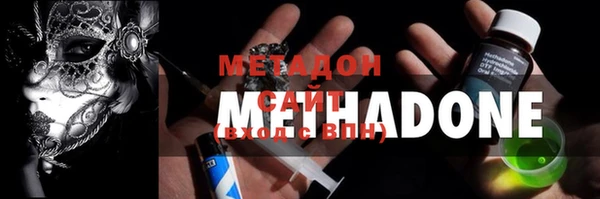 наркотики Абдулино