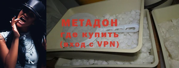 крисы Магас