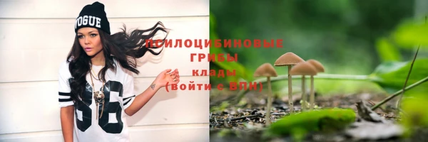 наркотики Абдулино