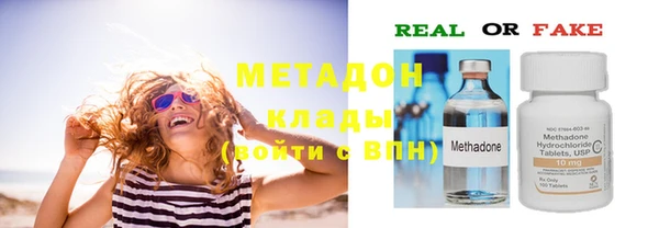 соль ск Майский