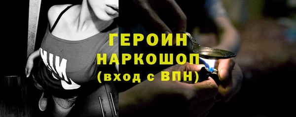 наркотики Абдулино