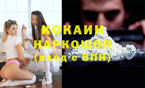 наркотики Абдулино
