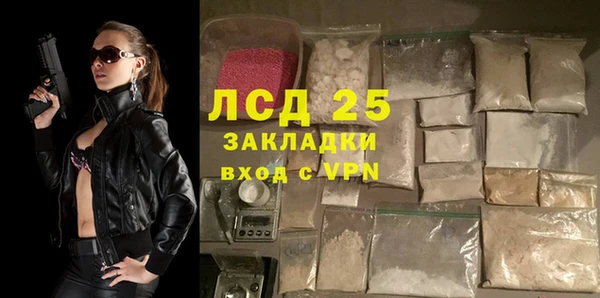 метамфетамин Лабытнанги