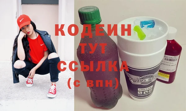 наркотики Абдулино