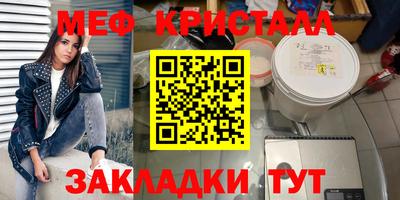 мефедрон Нягань