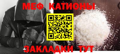 мефедрон Нягань