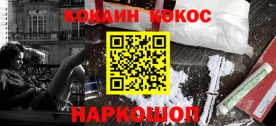 гашишное масло Обь