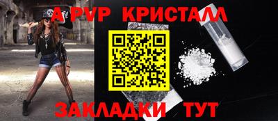 ГАЛЛЮЦИНОГЕННЫЕ ГРИБЫ Обнинск