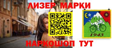 гашишное масло Обь