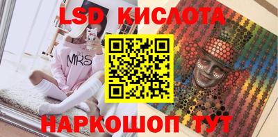 ГАЛЛЮЦИНОГЕННЫЕ ГРИБЫ Обнинск