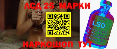 гашишное масло Обь