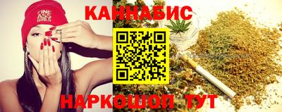 гашишное масло Обь