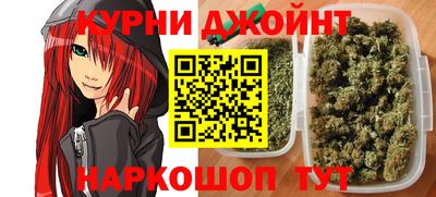 гашишное масло Обь