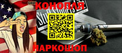 гашишное масло Обь