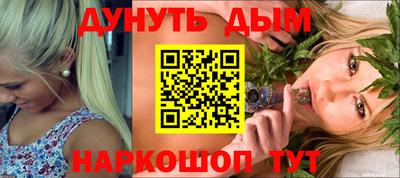 ГАЛЛЮЦИНОГЕННЫЕ ГРИБЫ Обнинск