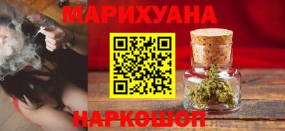 гашишное масло Обь