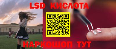 гашишное масло Обь