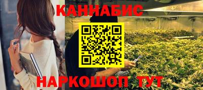 ГАЛЛЮЦИНОГЕННЫЕ ГРИБЫ Обнинск