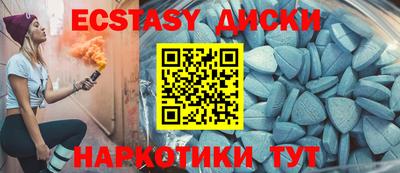 ГАЛЛЮЦИНОГЕННЫЕ ГРИБЫ Обнинск