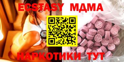 мефедрон Нягань