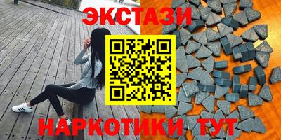 мефедрон Нягань