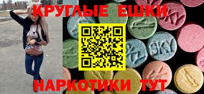 гашишное масло Обь