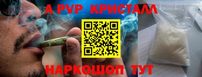 ГАЛЛЮЦИНОГЕННЫЕ ГРИБЫ Обнинск