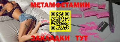 мефедрон Нягань
