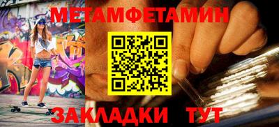 мефедрон Нягань
