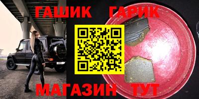 ГАЛЛЮЦИНОГЕННЫЕ ГРИБЫ Обнинск