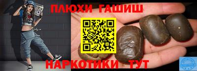 ГАЛЛЮЦИНОГЕННЫЕ ГРИБЫ Обнинск