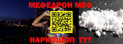 мефедрон Нягань