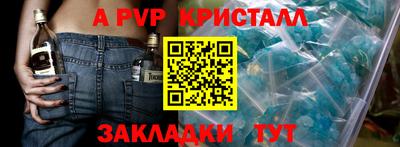 ГАЛЛЮЦИНОГЕННЫЕ ГРИБЫ Обнинск