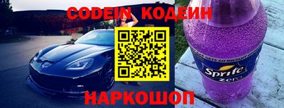 мефедрон Нягань